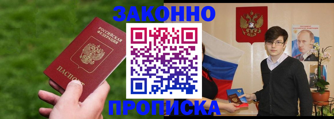 найти адрес прописки в Таганроге